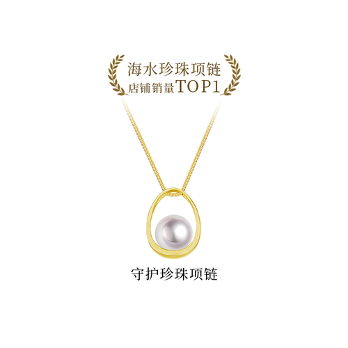 BEAUFINA百分娜守护珍珠项链