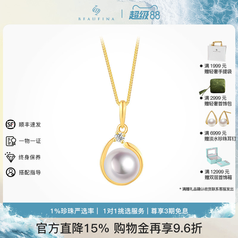 BEAUFINA18K金珍珠项链