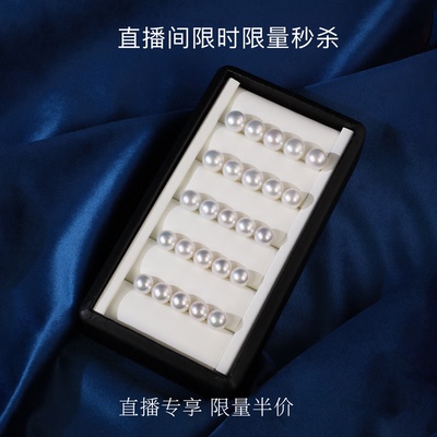 BEAUFINA澳白珍珠吊坠