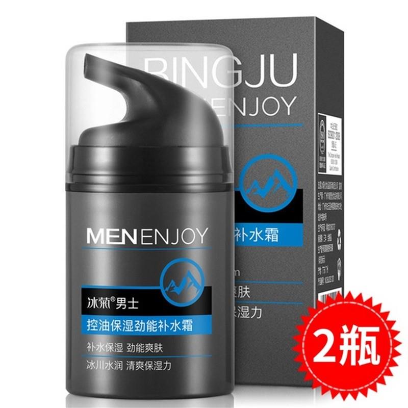 男士控油补水霜面霜男人护脸霜涂擦油脸部皮肤保湿滋润防干燥脱皮