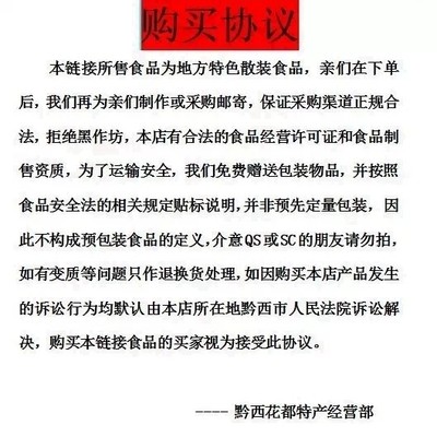 贵州毕节黔西特产汤圆芯籽  包汤圆的心子 引子白糖酥麻散装称重