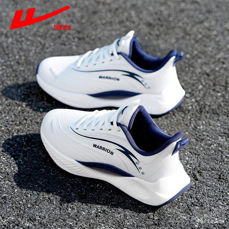 回力男鞋运动鞋男款2026新款春季软底透气男士超轻减震跑步鞋子男