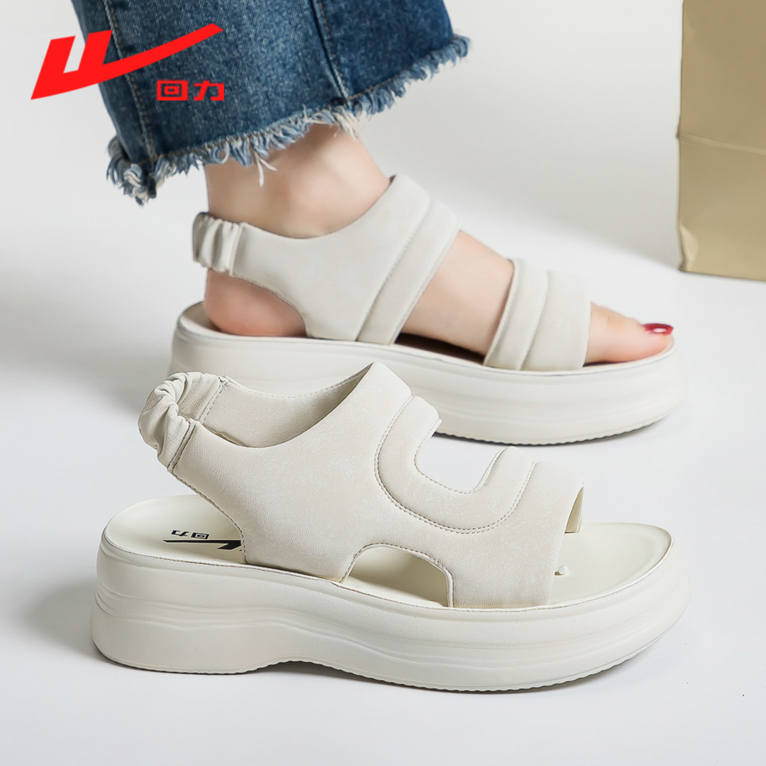 回力女鞋夏季凉鞋厚底增高软底鞋
