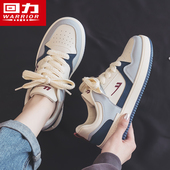 透气轻便软底不累脚运动鞋 回力女鞋 百搭板鞋 爆款 2026春新款 小白鞋