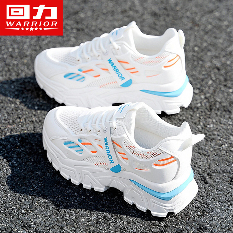 回力男鞋2026年老爹鞋网面透气轻便软底运动鞋男款百搭休闲不累脚