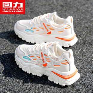 回力鞋子女鞋2026春季新款爆款休闲运动鞋百搭轻便增高厚底老爹鞋