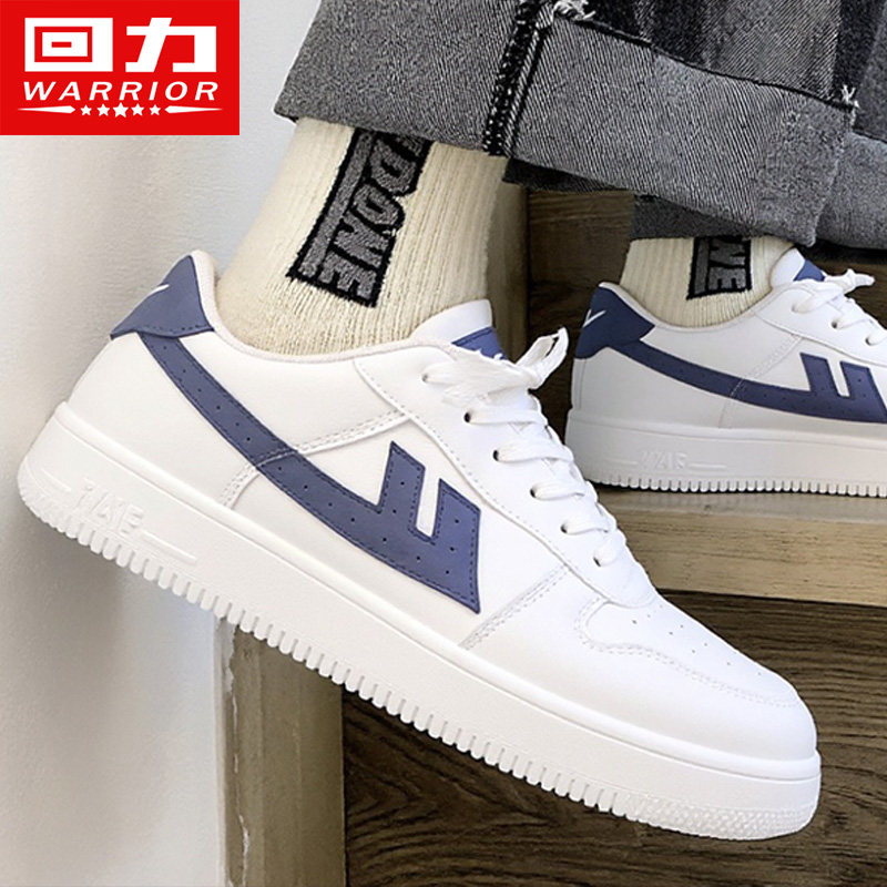 回力女鞋2026年春夏新款板鞋女款轻便软底爆款百搭休闲运动鞋子