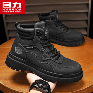 回力男鞋马丁靴2025年春秋新款英伦风中帮潮流爆款内增高厚底高帮