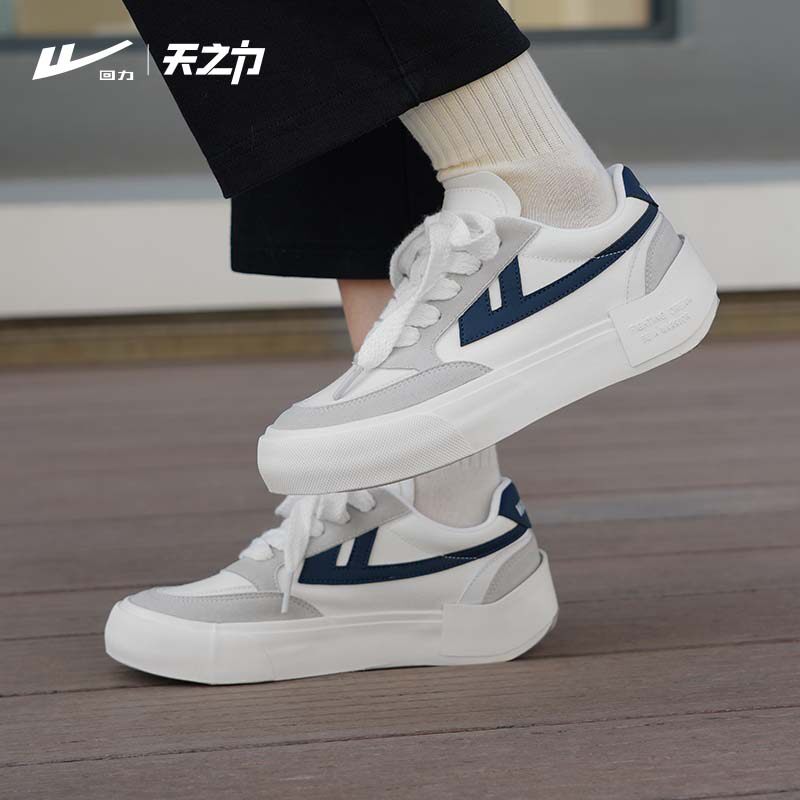 回力2026新款女鞋帆布鞋小白鞋女早春休闲板鞋简约厚底增高布鞋子