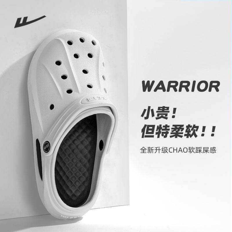 回力洞洞鞋踩屎感男款夏季外穿