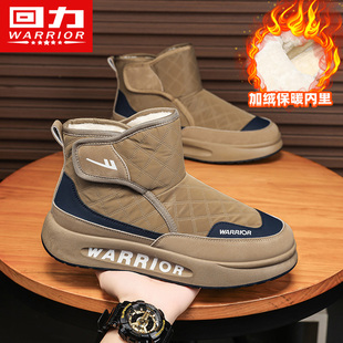 回力雪地靴男士冬季2025年爆款东北加绒保暖棉鞋青少年防水防滑鞋