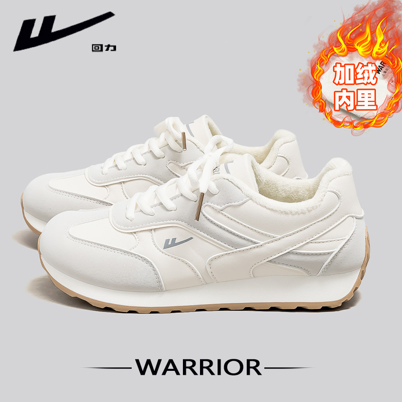 回力女鞋运动鞋女百搭德训鞋