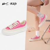 2026春秋新款 帆布鞋 流苏休闲运动小白鞋 回力女鞋 增高厚底板鞋