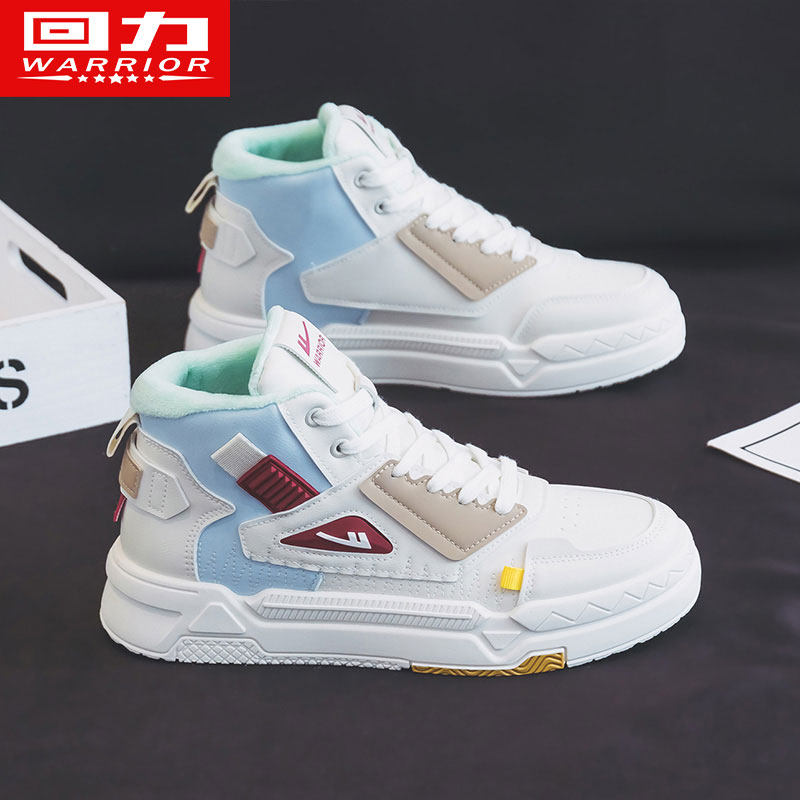 回力2026年加绒加厚夏冬新款潮流男款高帮鞋百搭休闲爆款板鞋