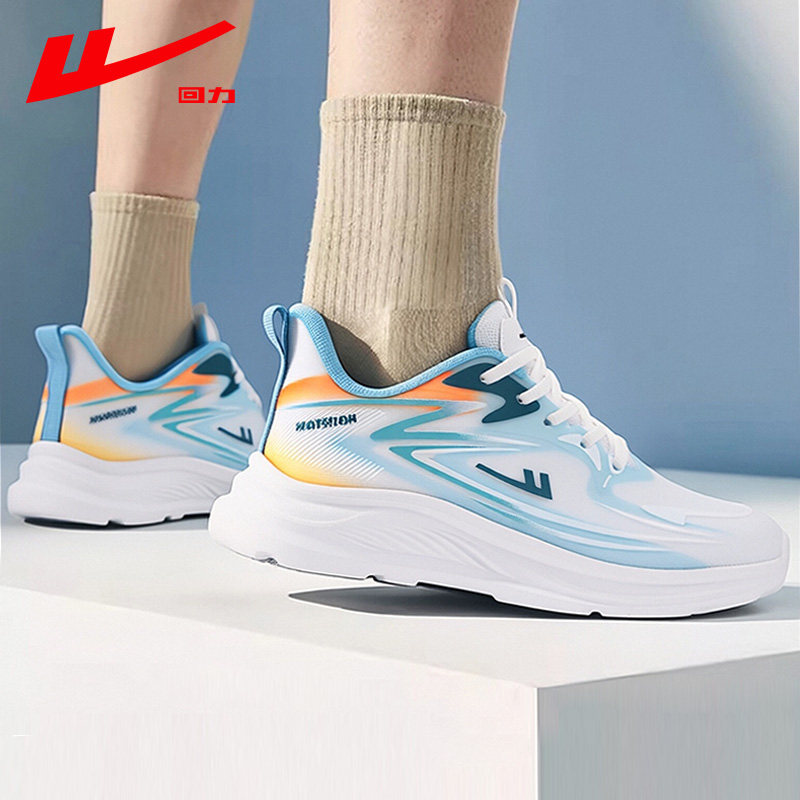 回力男鞋2026年爆款复古跑步鞋潮流男款休闲鞋厚底增高缓震运动鞋