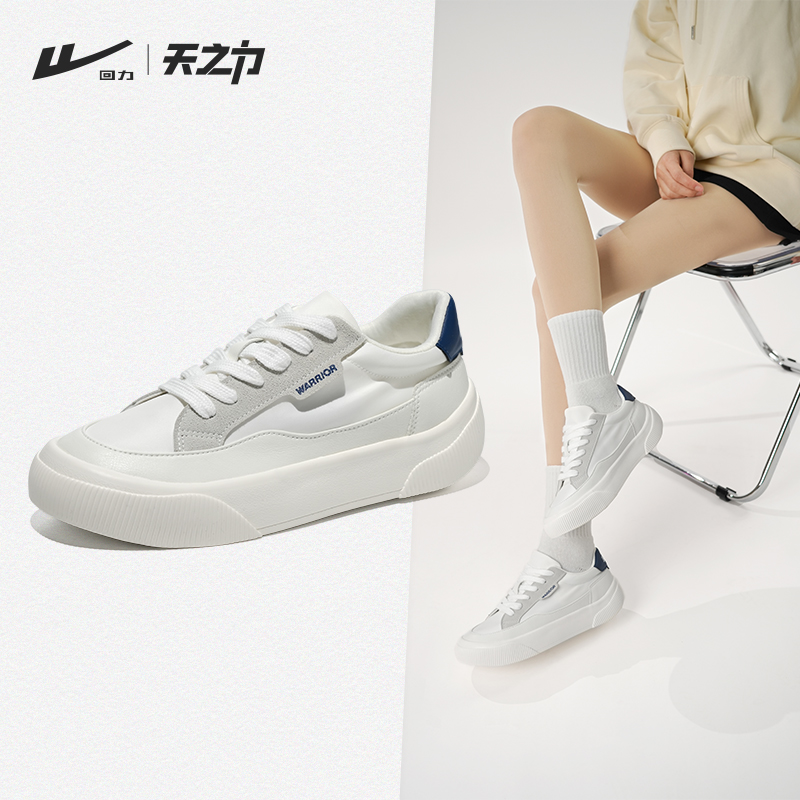 回力帆布鞋小白鞋女2024新款女鞋