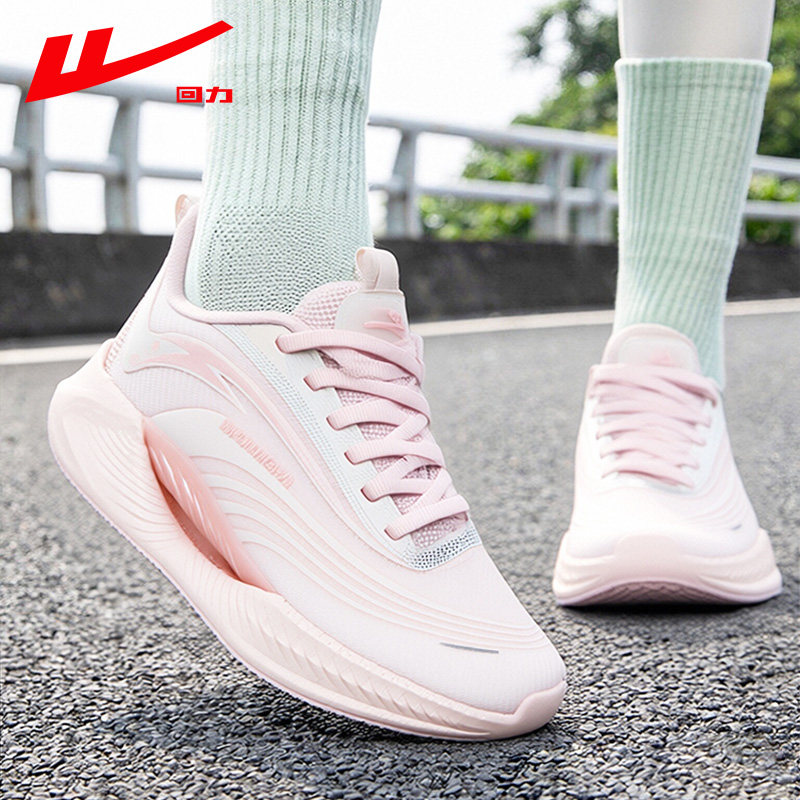 回力运动鞋女鞋2026春季新款轻便软底鞋子女款休闲跑鞋减震跑步鞋