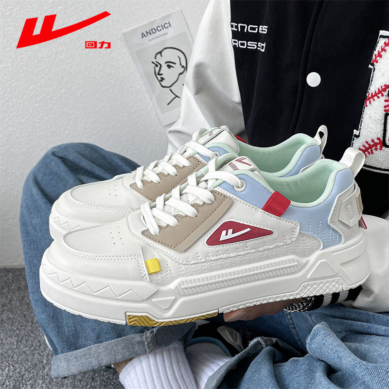 回力经典男板鞋春夏新款轻便时尚情侣款增高厚底休闲百搭运动鞋子