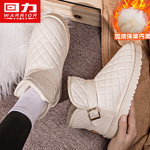回力雪地靴女冬新款内增高爆款加绒加厚皮毛一体防水防滑保暖棉鞋
