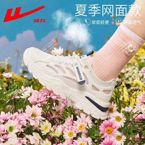 回力老爹鞋夏季女鞋厚底增高