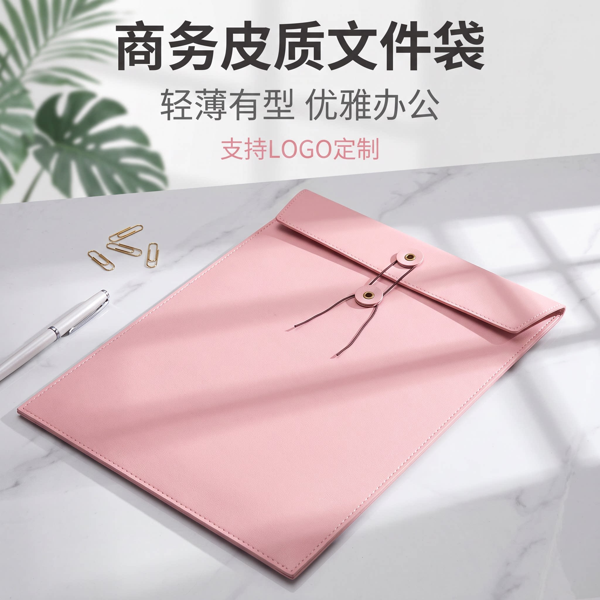A4皮革文件袋信封式资料袋票据包防水保护档案袋手拿办公文具商务软面皮分类管理雕刻LOGO定制个性化企业定制