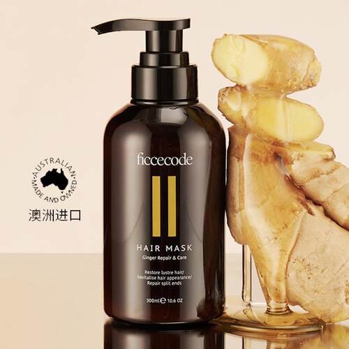 菲诗蔻100%正品控油洗发水