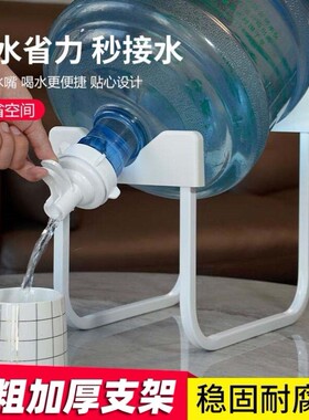 纯净水桶支架+倒置取水器压水