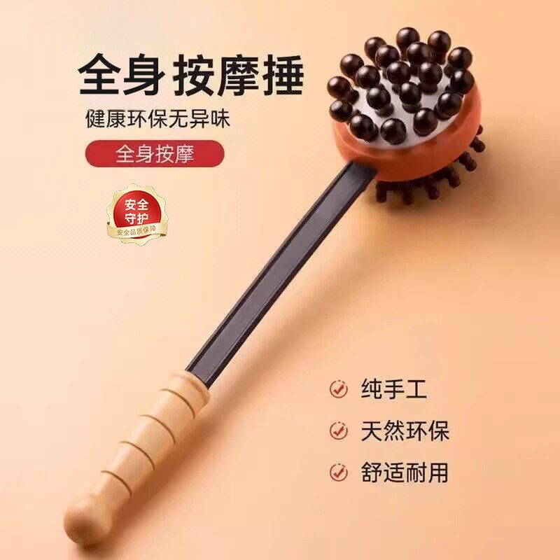 捶背神器双面按摩锤可爱敲打棒与