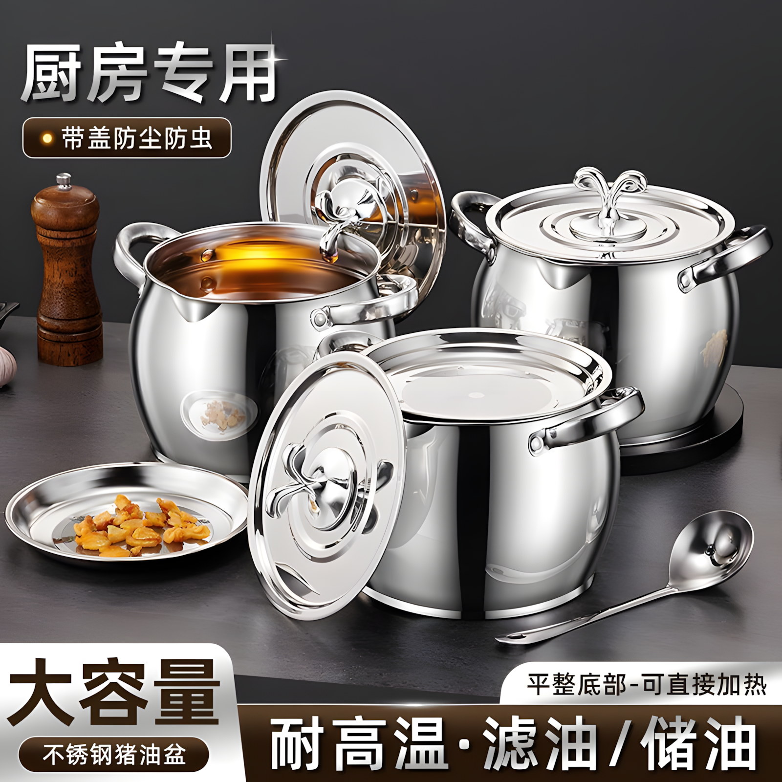 不锈钢猪油罐带盖带滤网猪油双耳猪油锅家用耐高温大容量油罐子,厨房/烹饪用具,油壶,淘宝优惠券,粉丝福利购,淘宝优惠卷