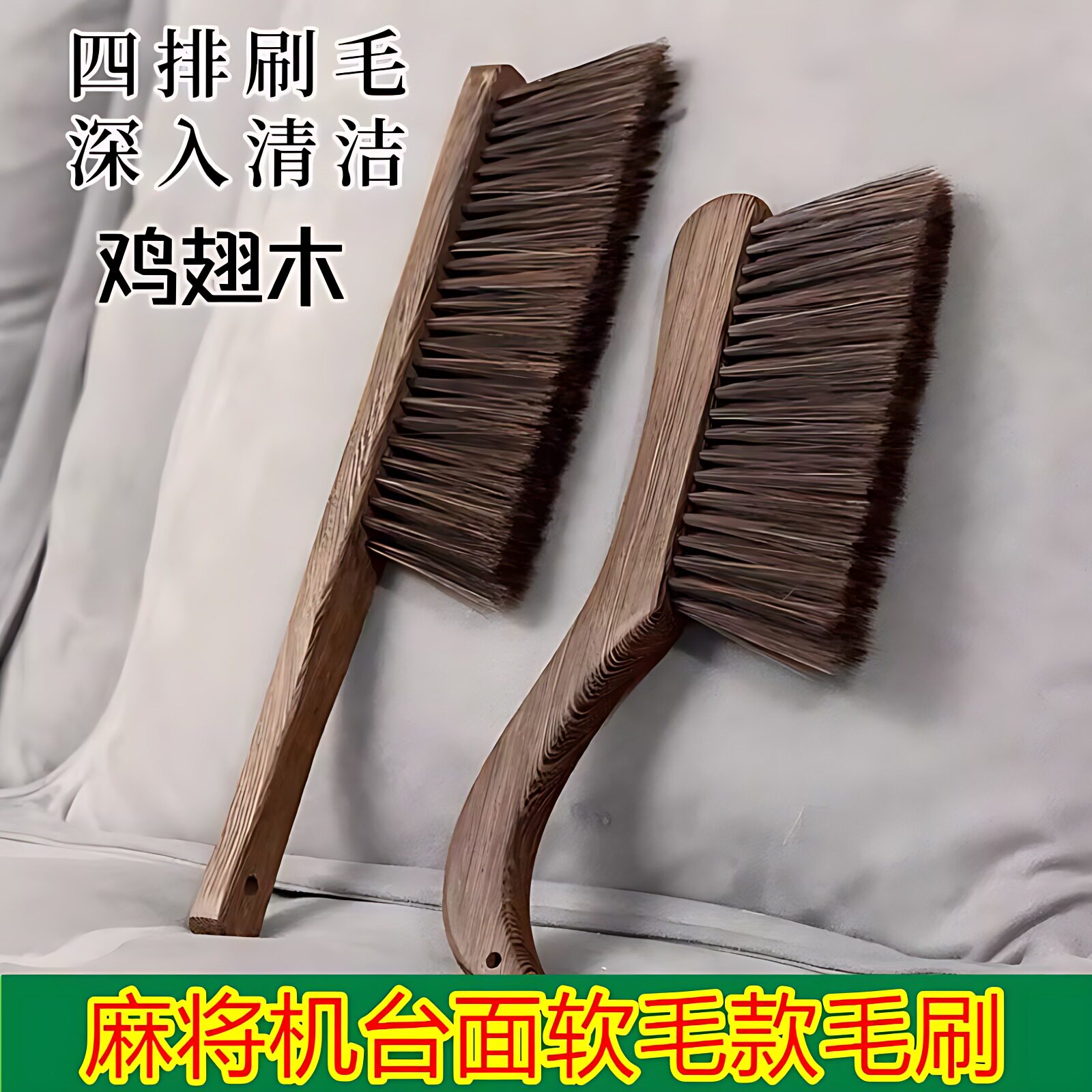 家用棋牌室麻雀桌配件大全