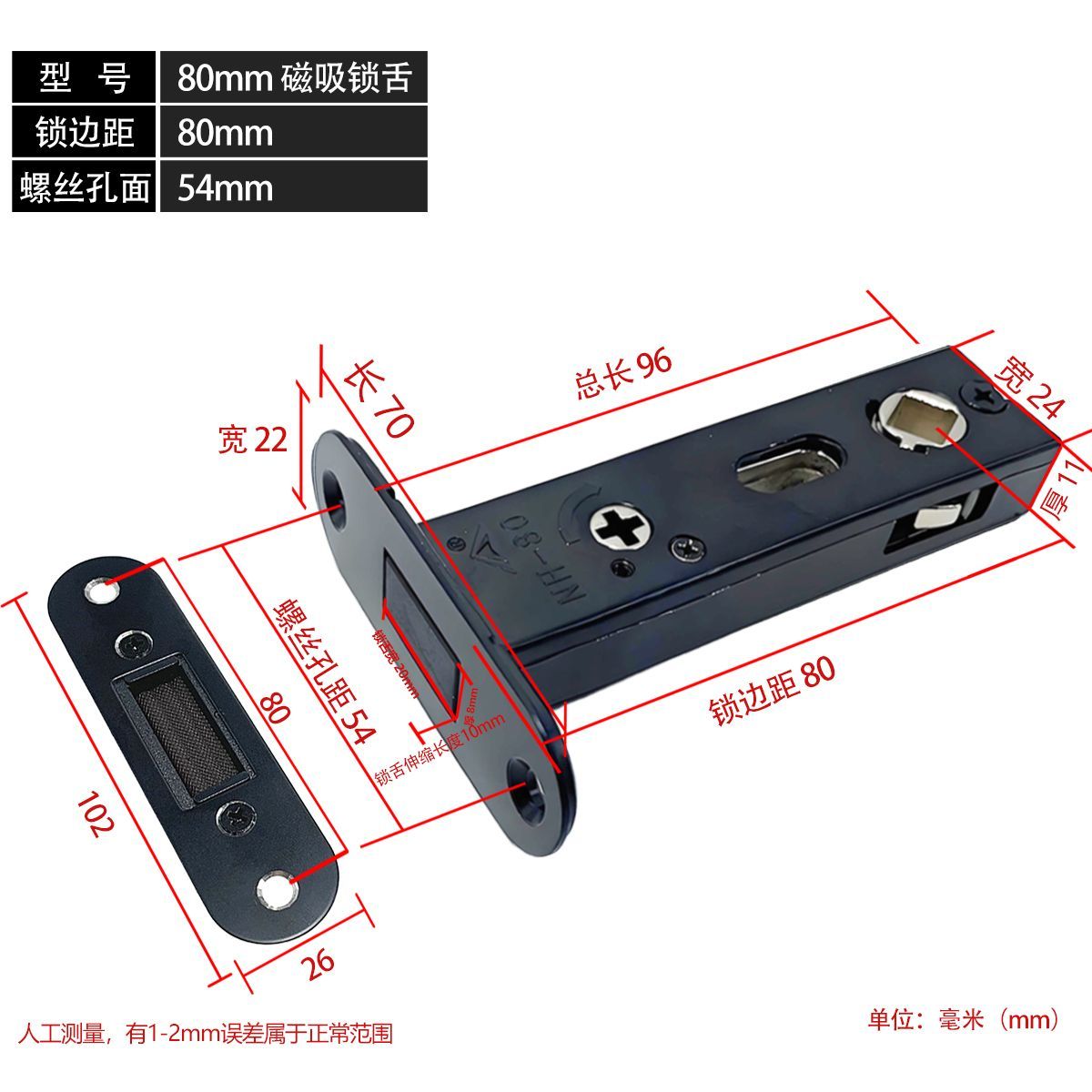 磁吸锁舌浴室门通用单舌锁芯图片