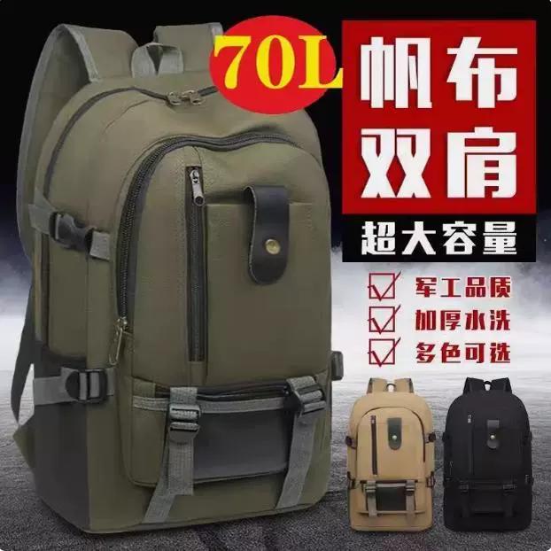背包工地耐磨帆布男士工具双肩包大容量耐磨背包简单书包旅行包