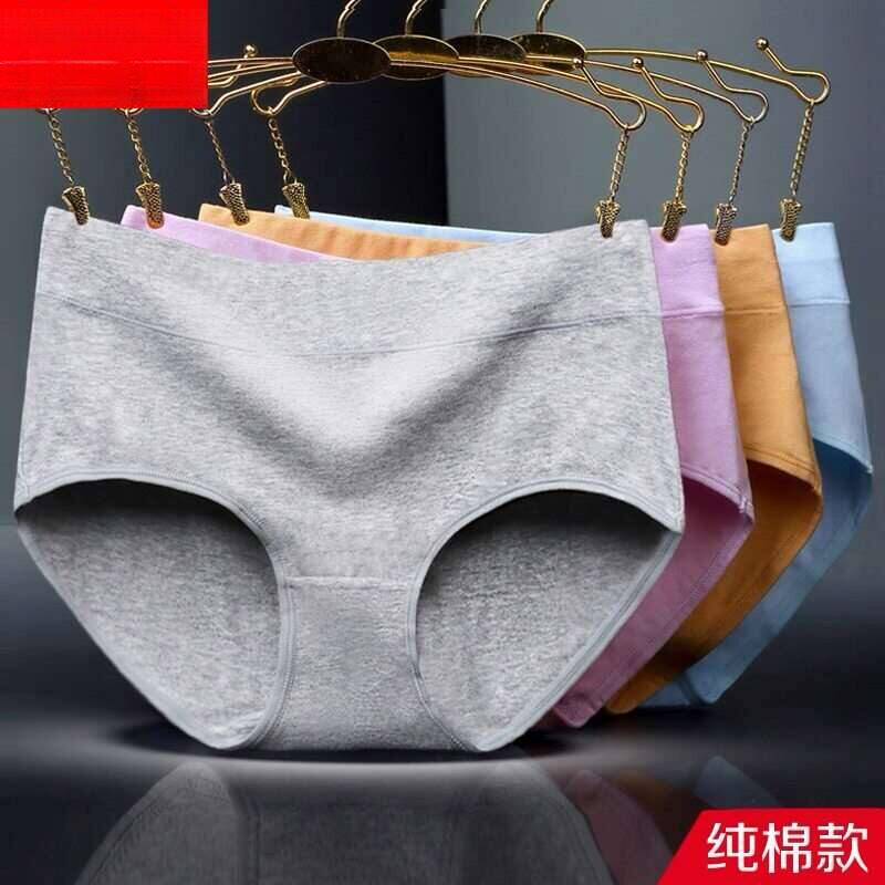 纯棉女士中腰高腰无痕提臀透气