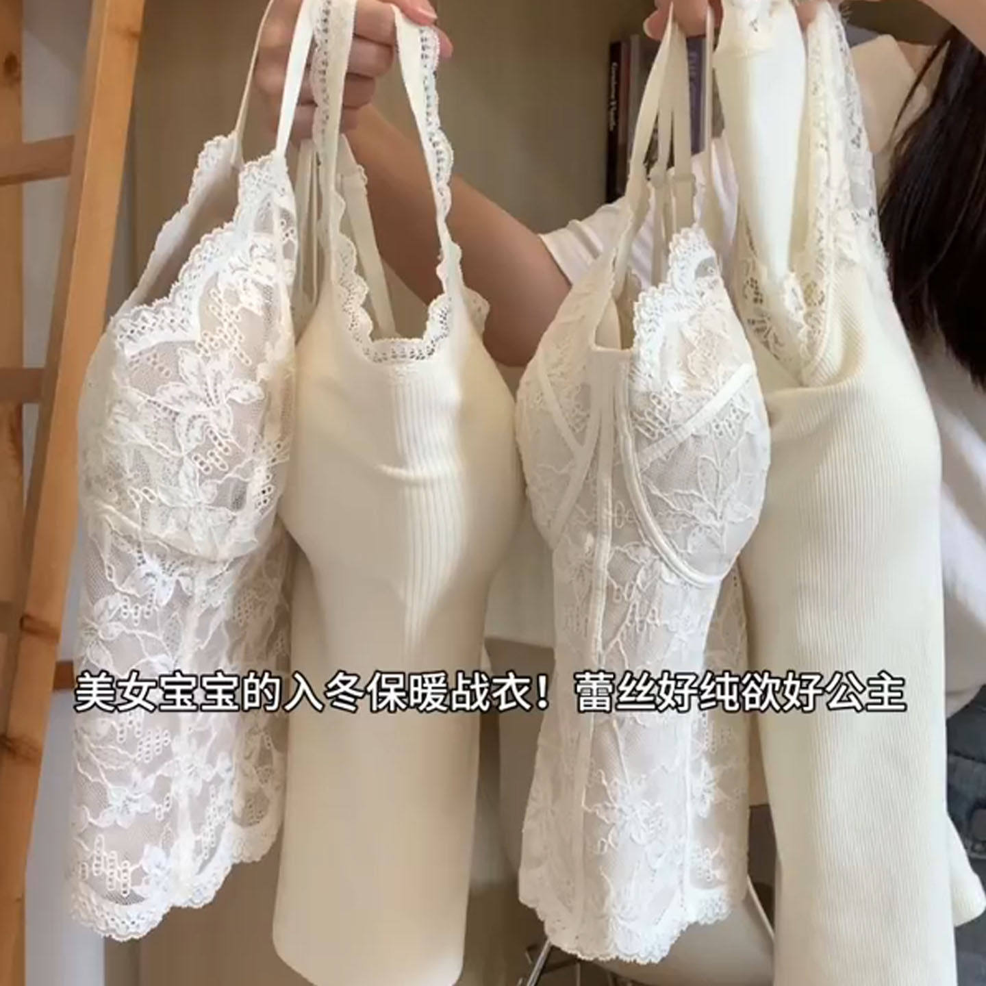 法式蕾丝磨毛吊带背心女2026新款带胸垫内搭外穿一体打底上衣