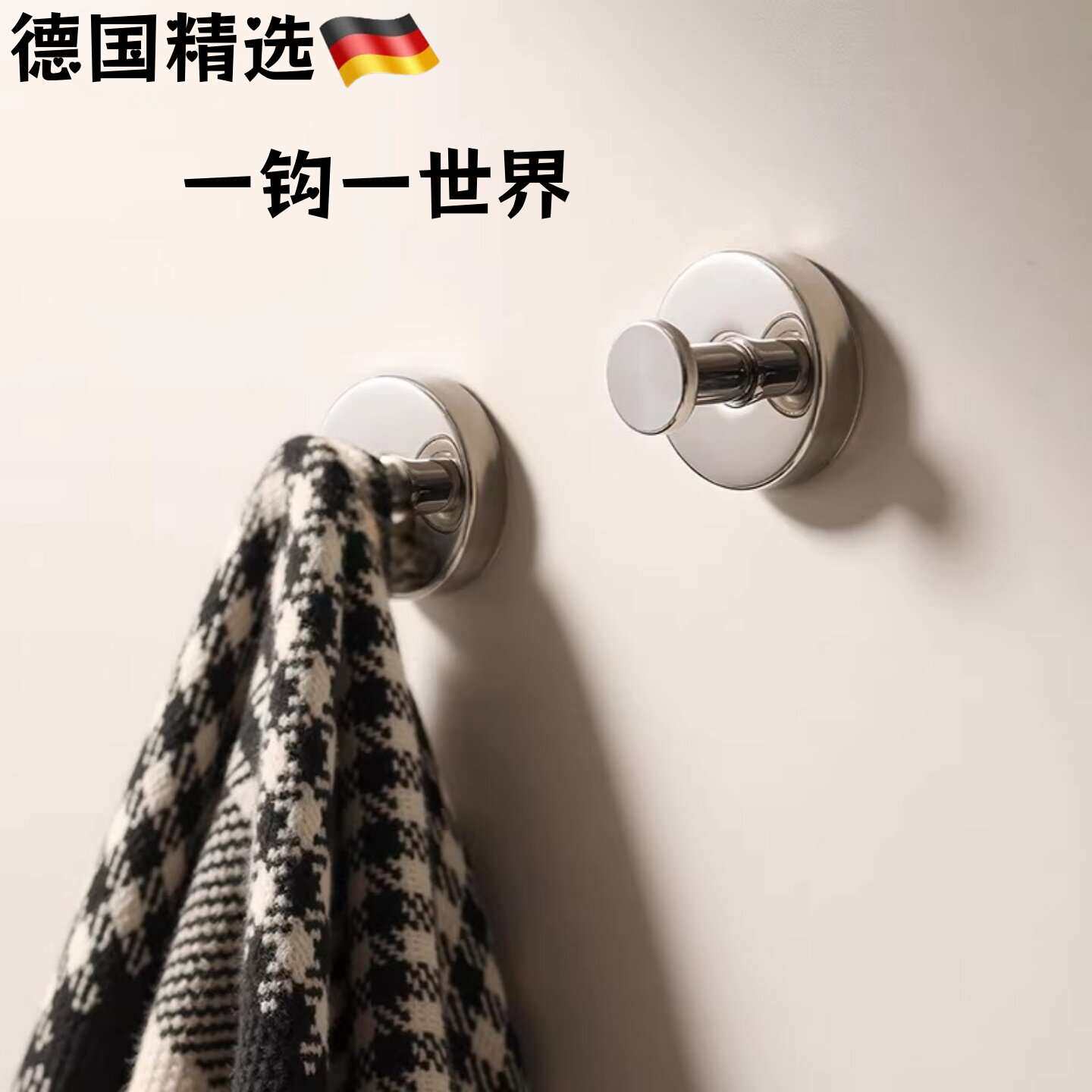 德国进口不锈钢吸盘挂钩|免打孔