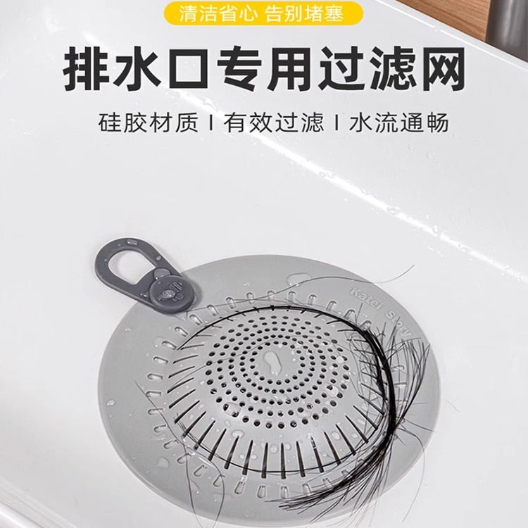日本风毛发过滤网卫生间地漏防堵
