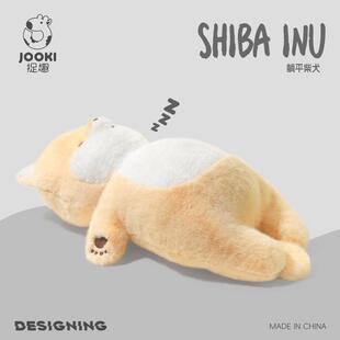 捉趣躺平柴犬毛绒玩具玩偶娃娃女孩生日礼物可爱小狗公仔睡觉抱枕