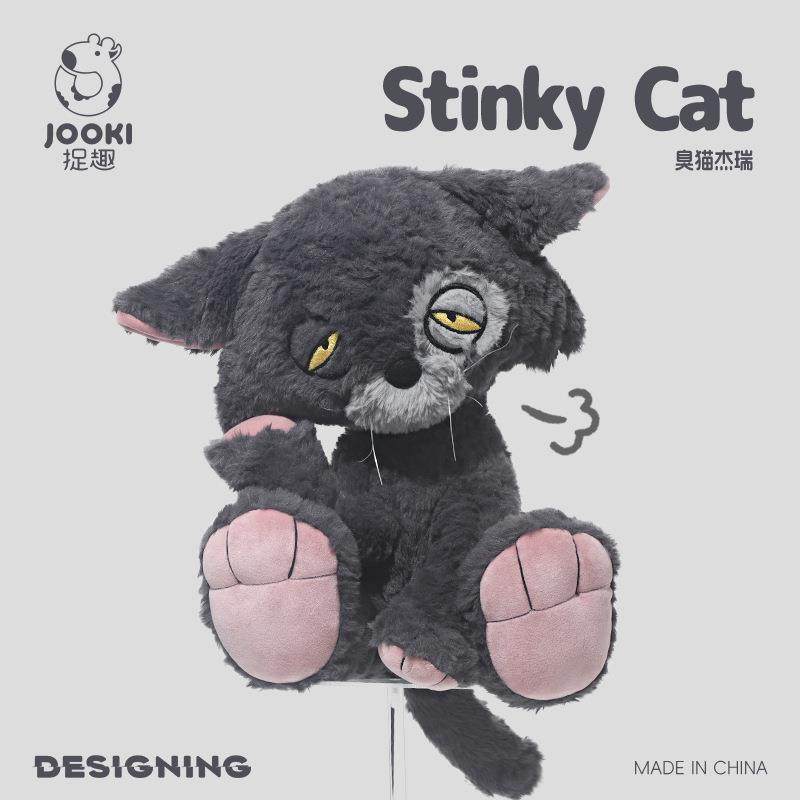 捉趣小猫杰瑞毛绒玩具女孩小玩偶娃娃生日礼物可爱公仔睡觉抱枕,玩具/童车/益智/积木/模型,毛绒/玩偶/公仔/布艺类玩具,淘宝优惠券,粉丝福利购,淘宝优惠卷