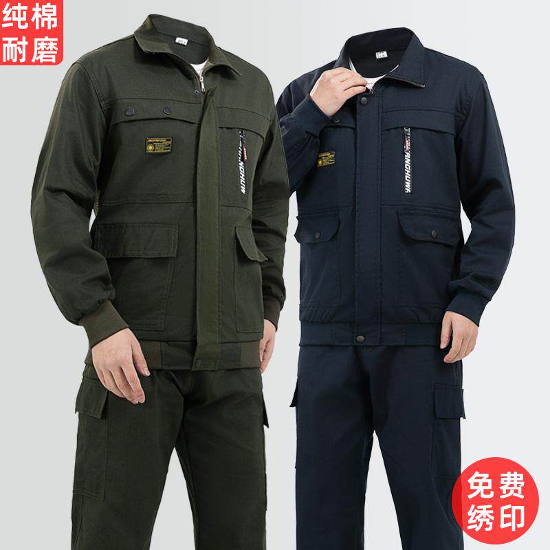纯棉工作服男装耐磨脏春夏工装
