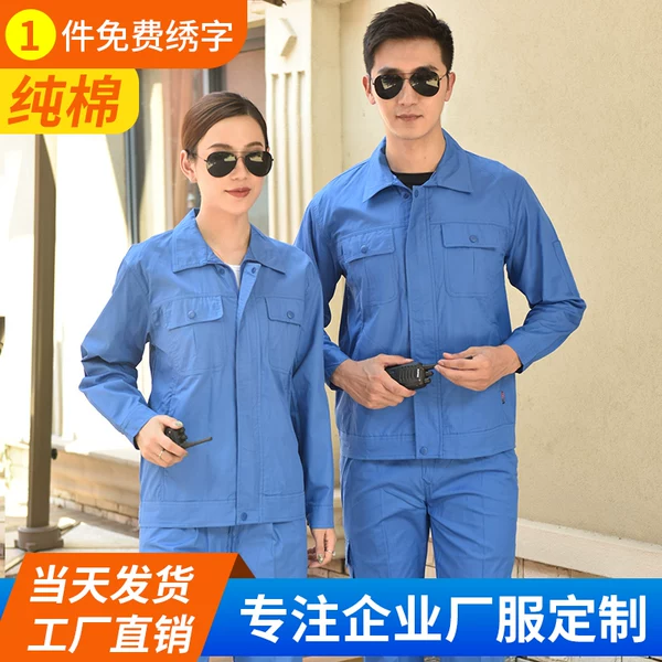 Товары от 爱克斯_x