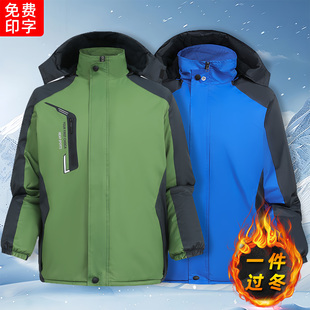 工作服棉衣男冲锋衣冬季 加厚加绒外套劳保服工地汽修厂防寒风保暖