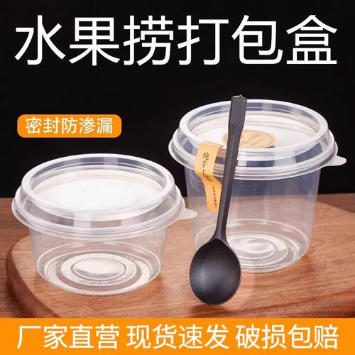 冰粉甜品水果捞烧仙草清补凉碗