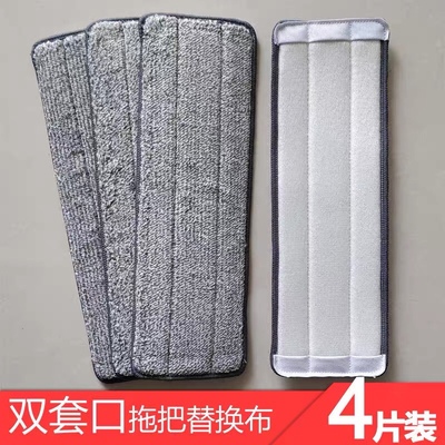 P12P10Z9免手洗拖把替换布