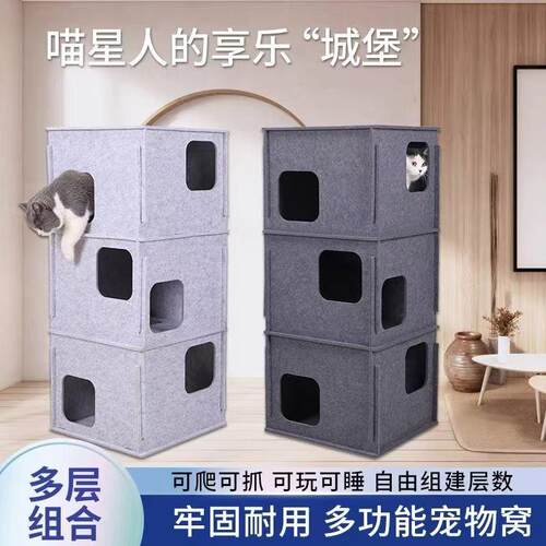 叠叠乐猫迷宫隧道猫窝躲猫猫游戏钻洞玩具猫爬架猫抓板猫房子别墅