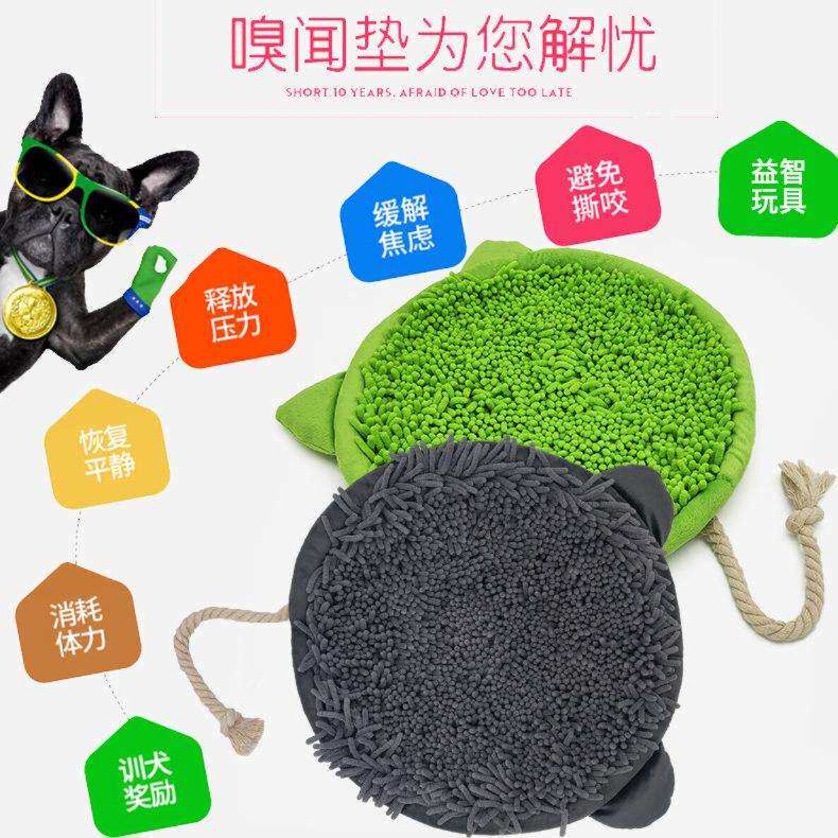 宠物嗅闻垫猫狗藏食毯柔软雪尼尔睡垫解压益智嗅觉训练找食垫