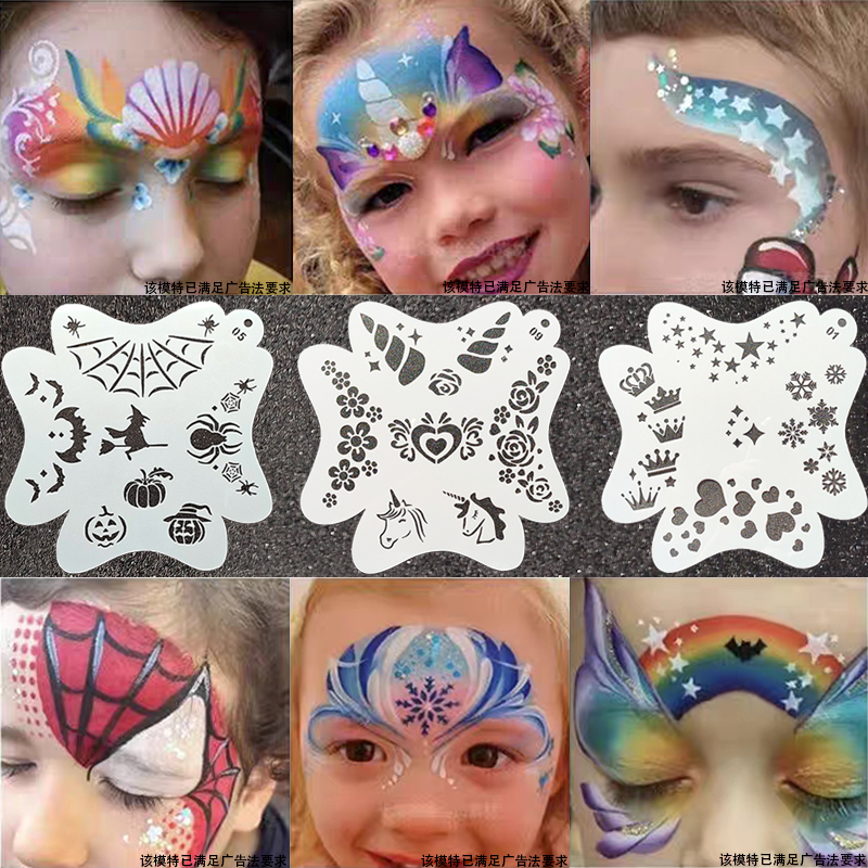 儿童可重复使用镂空绘画彩绘模板