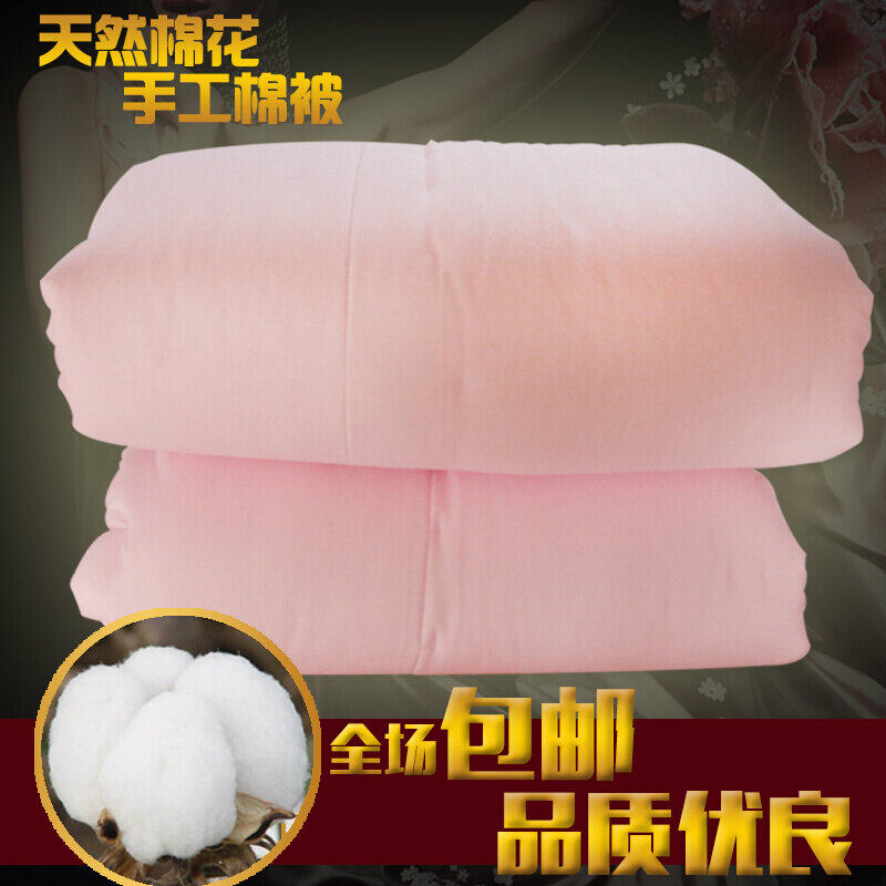 花褥子床褥床垫子炕被褥芯被芯手工棉被加厚单双人秋冬被,床上用品,棉花被,淘宝优惠券,粉丝福利购,淘宝优惠卷