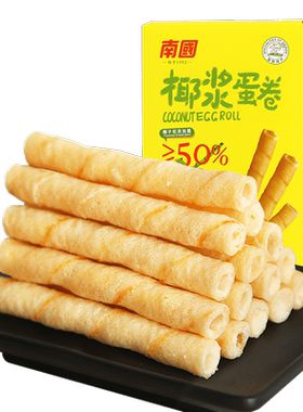 9950专区南国椰浆蛋卷饼干