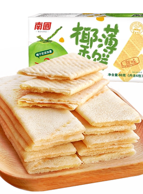 9950专区南国椰香薄饼酥脆