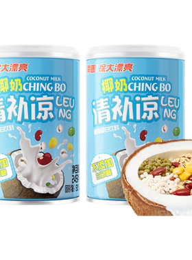 海南南国特产椰奶清补凉椰汁代餐